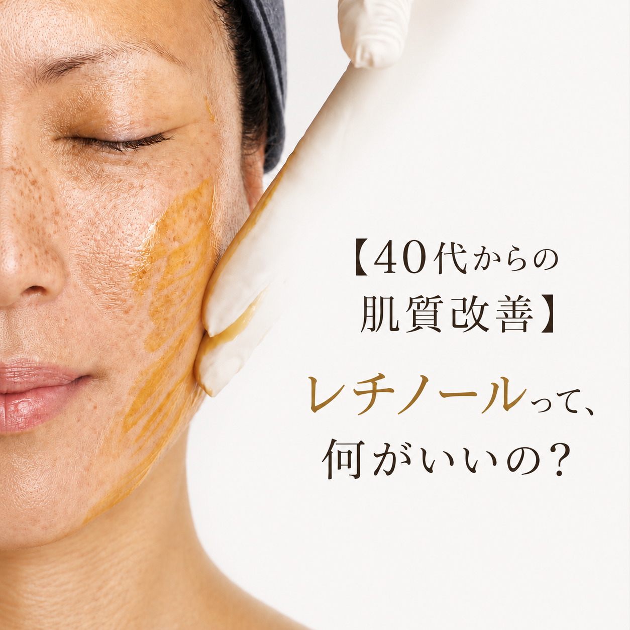 インスタ画像